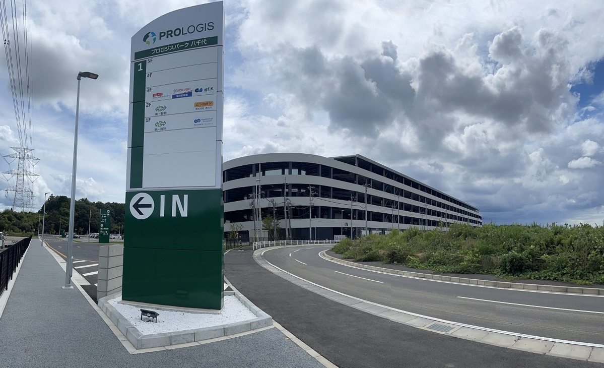 ※とらのあな新物流センター「プロロジスパーク八千代1」内外観イメージ