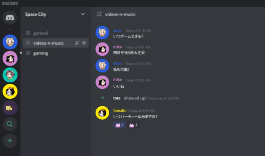 ※画面イメージ