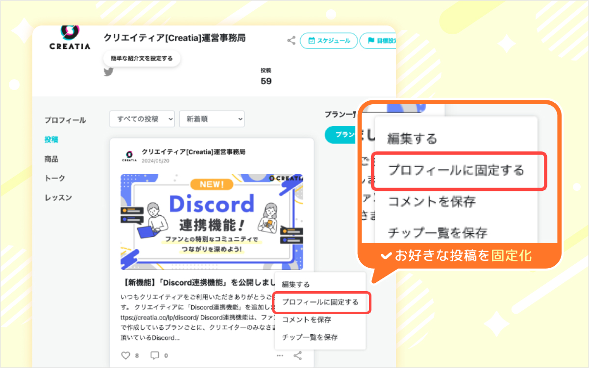 ※画面表示イメージ