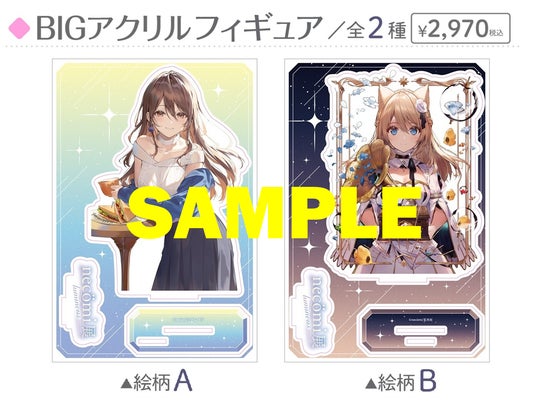 necömi展~luminous~限定100枚 メタルアート necömi展~luminous~限定100枚 メタルアート 期間限定