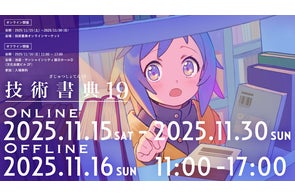 あれから10年——。中村明日美子先生の名作『同級生シリーズ』の10周年 あれから10年——。中村明日美子先生の名作『同級生シリーズ』の10周年