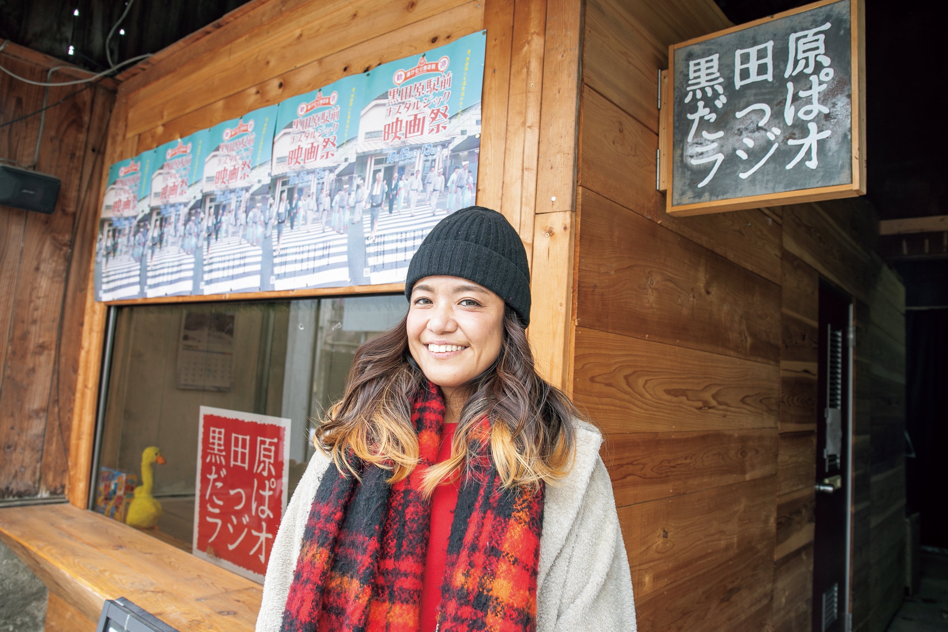 那須町／多彩な活動を通して那須の魅力を発信している近藤さん
