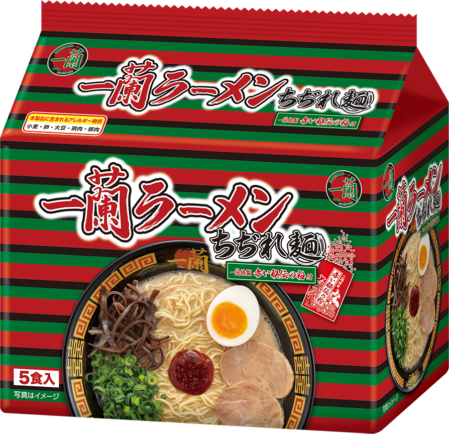 ちぢれ麺5食入イメージ