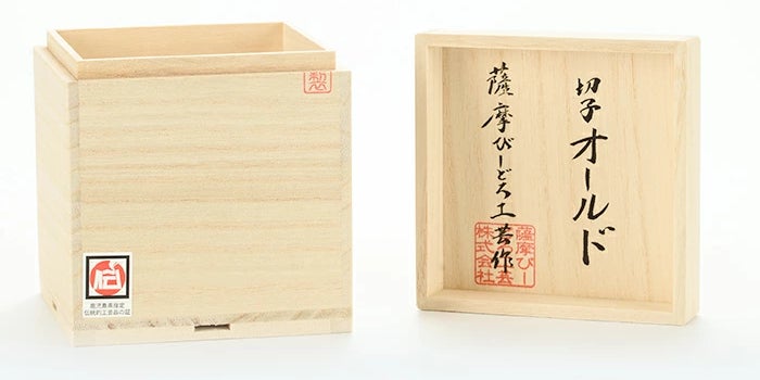 江戸末期に薩摩藩で造られた「薩摩切子」、鹿児島県さつま町のおすすめ 江戸末期に薩摩藩で造られた「薩摩切子」、鹿児島県さつま町のおすすめ