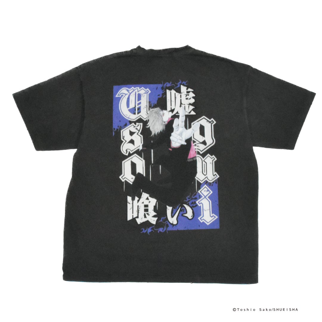 嘘喰い Tシャツ セット 嘘喰い × THE SUGAR PUNCH 作品初!ファッションブランドとの