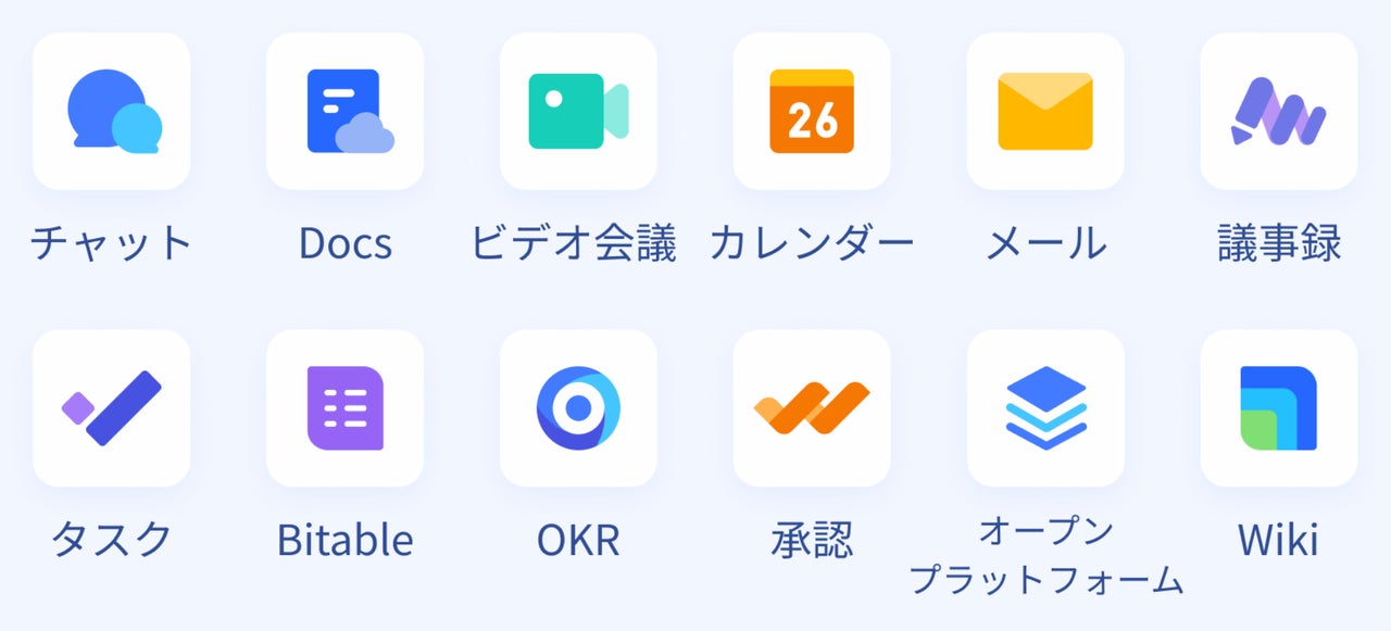 「Lark」導入で社員生産性向上!ザカモア社の事例紹介動画公開 効率的なコミュニケーションと業務効率化に必要不可欠なDXツール 「Lark」導入で社員生産性向上!ザカモア社の事例紹介動画公開 効率的なコミュニケーションと業務効率化に必要不可欠なDXツール