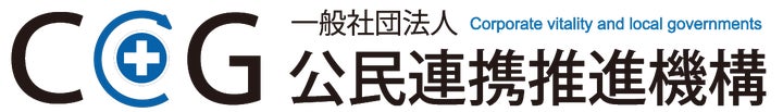 奈良県宇陀市で開催されるHADO全国大会！中学生から一般まで参加可能！