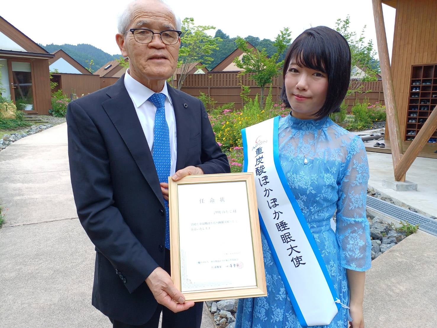 (左)一般社団法人重炭酸温浴NO療法普及協会代表理事：小星、（右）汐川ほたて大使