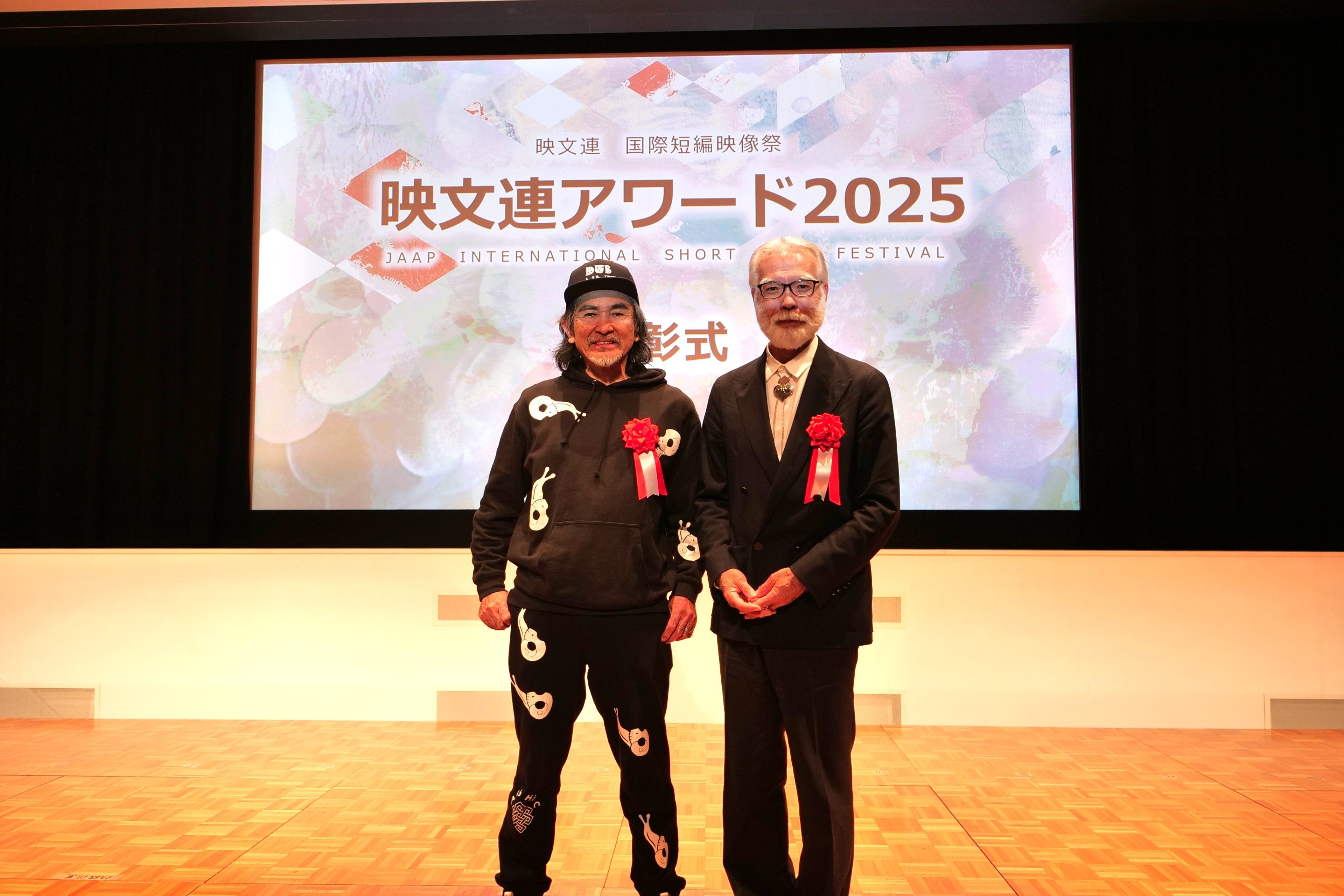 【国立アイヌ民族博物館】シアター作品『普段着のアイヌ』が映文連アワード2025を受賞！