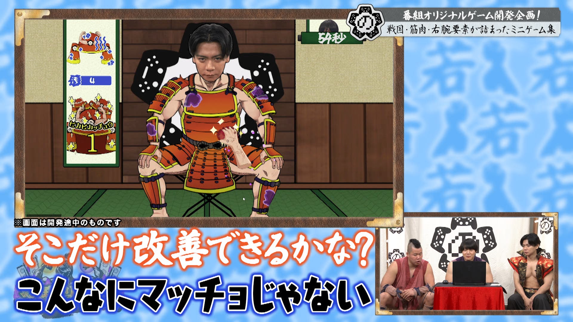 野田クリスタル番組オリジナルゲーム進捗報告!7/28放送 野田クリスタル番組オリジナルゲーム進捗報告!7/28放送