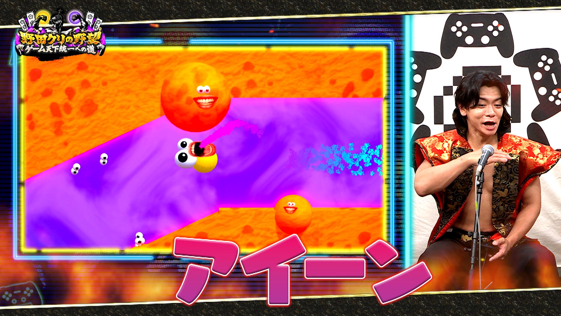 叫んでアイスを運ぶ新感覚ゲーム!野田クリスタルが挑戦 叫んでアイスを運ぶ新感覚ゲーム!野田クリスタルが挑戦