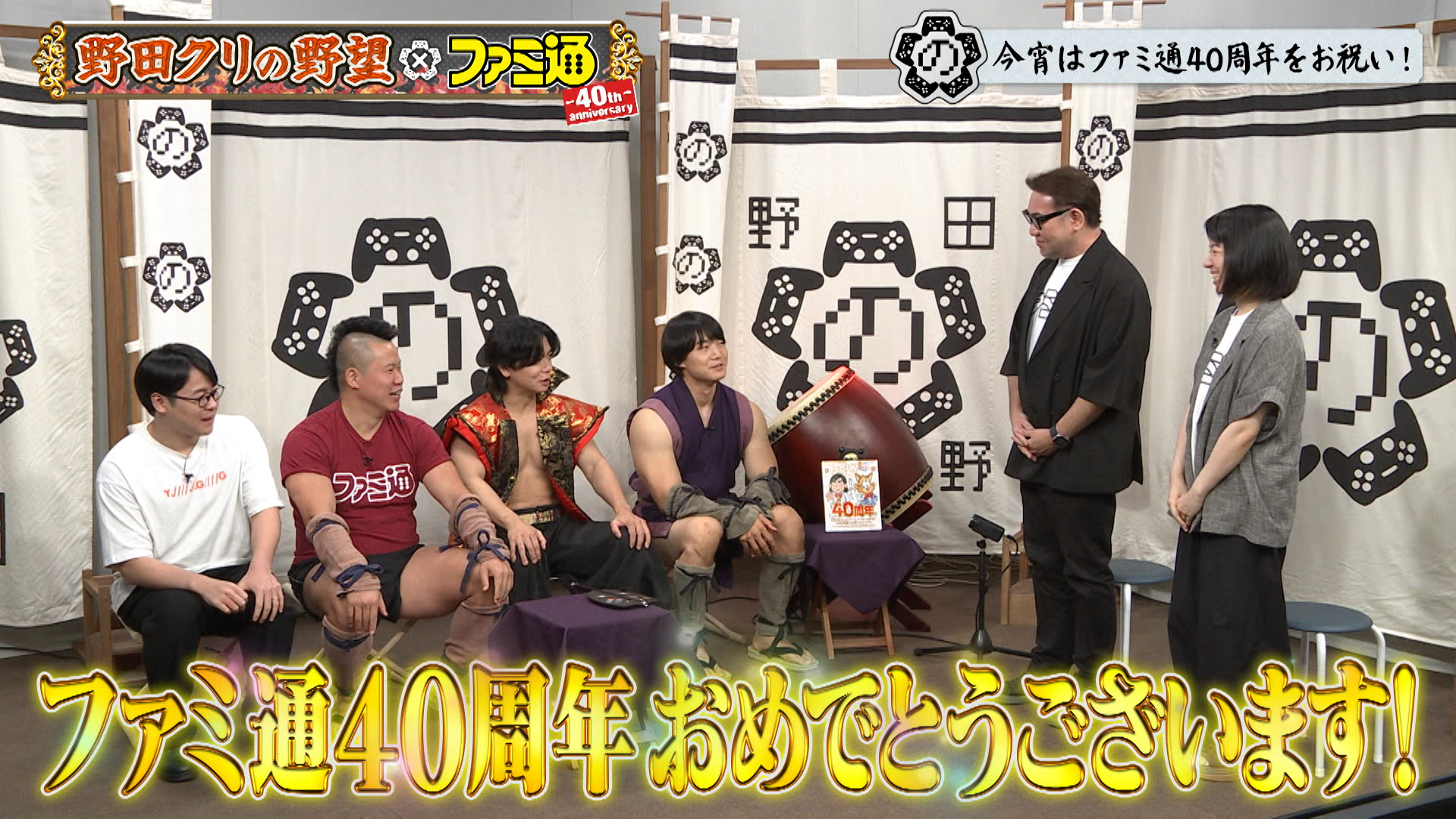 野田クリ×ファミ通40周年！リズム天国＆超兄貴を異色クロスレビュー