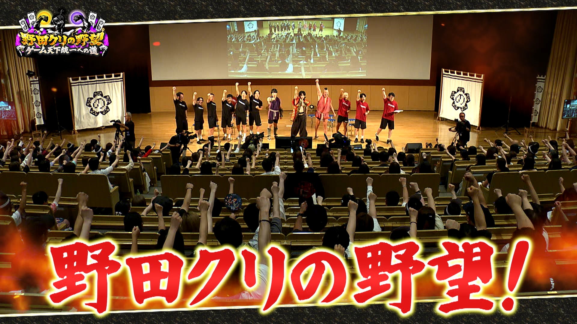 野田クリスタル番組初の公開収録!筋肉対決&ダイエット発表も 野田クリスタル番組初の公開収録!筋肉対決&ダイエット発表も