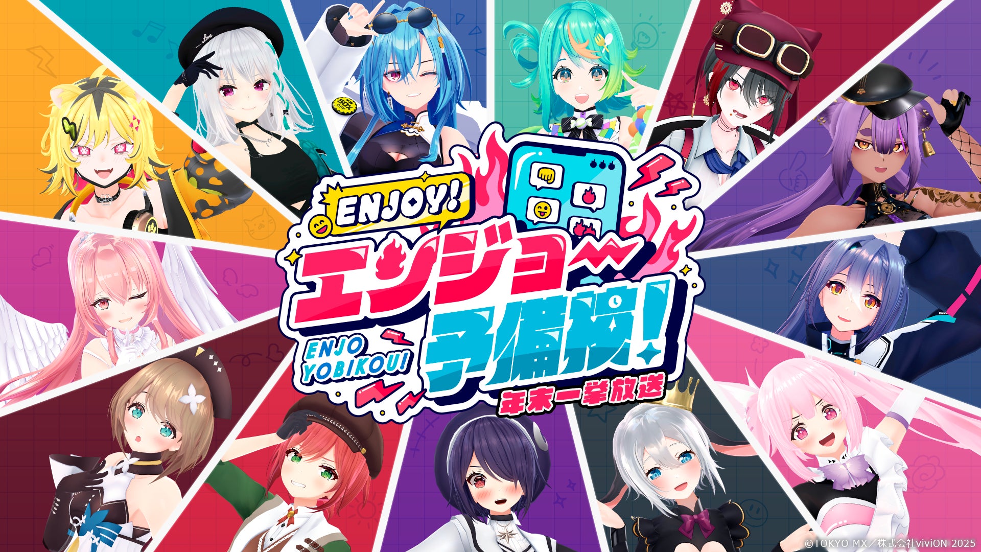 最終回放送記念!番組グッズ・ボイスセット発売決定!『あおぎり高校の 最終回放送記念!番組グッズ・ボイスセット発売決定!『あおぎり高校の