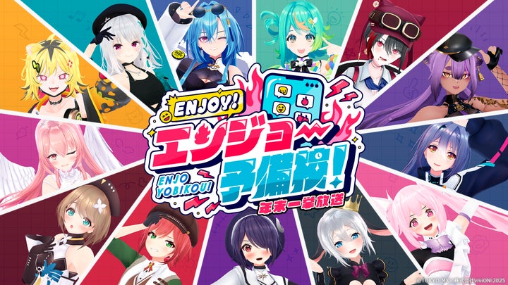 最終回放送記念!番組グッズ・ボイスセット発売決定!『あおぎり高校の 最終回放送記念!番組グッズ・ボイスセット発売決定!『あおぎり高校の