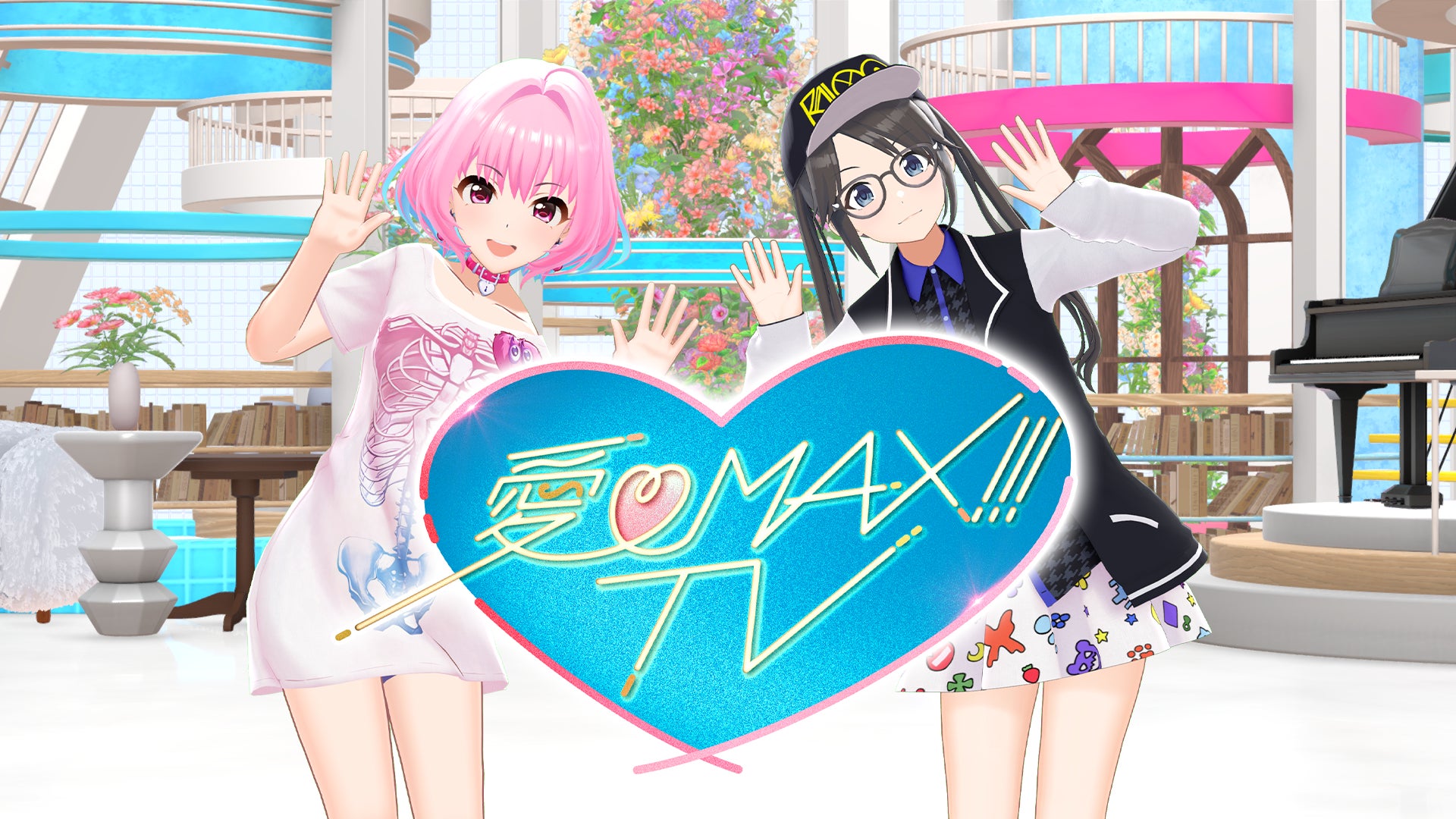 アイドルマスター』シリーズ20周年記念特別企画 アイマス史上初 アイドルマスター』シリーズ20周年記念特別企画 アイマス史上初