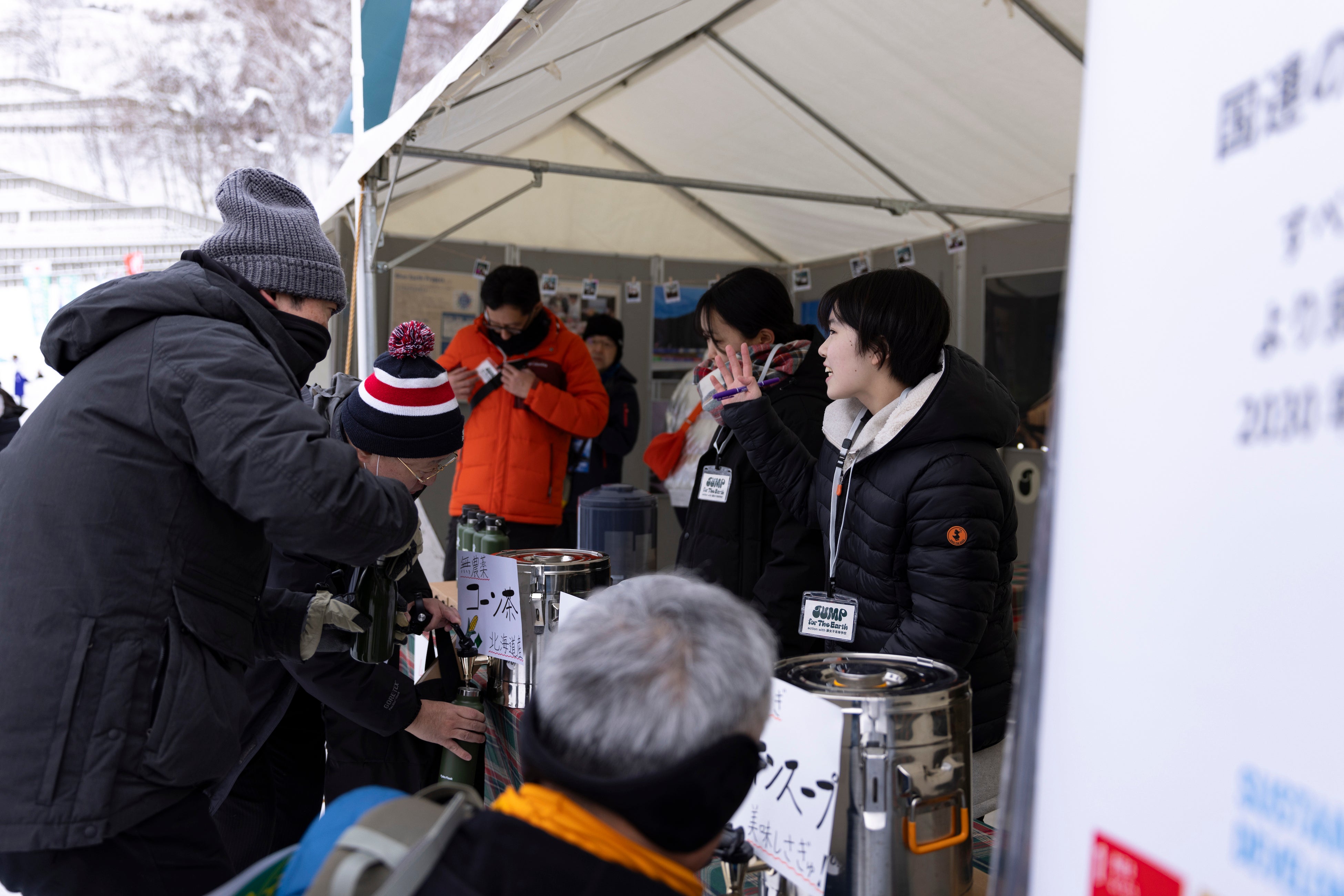 JUMP for The Earth PROJECT 活動第三弾実施報告 JUMP for The Earth PROJECT 活動第三弾実施報告