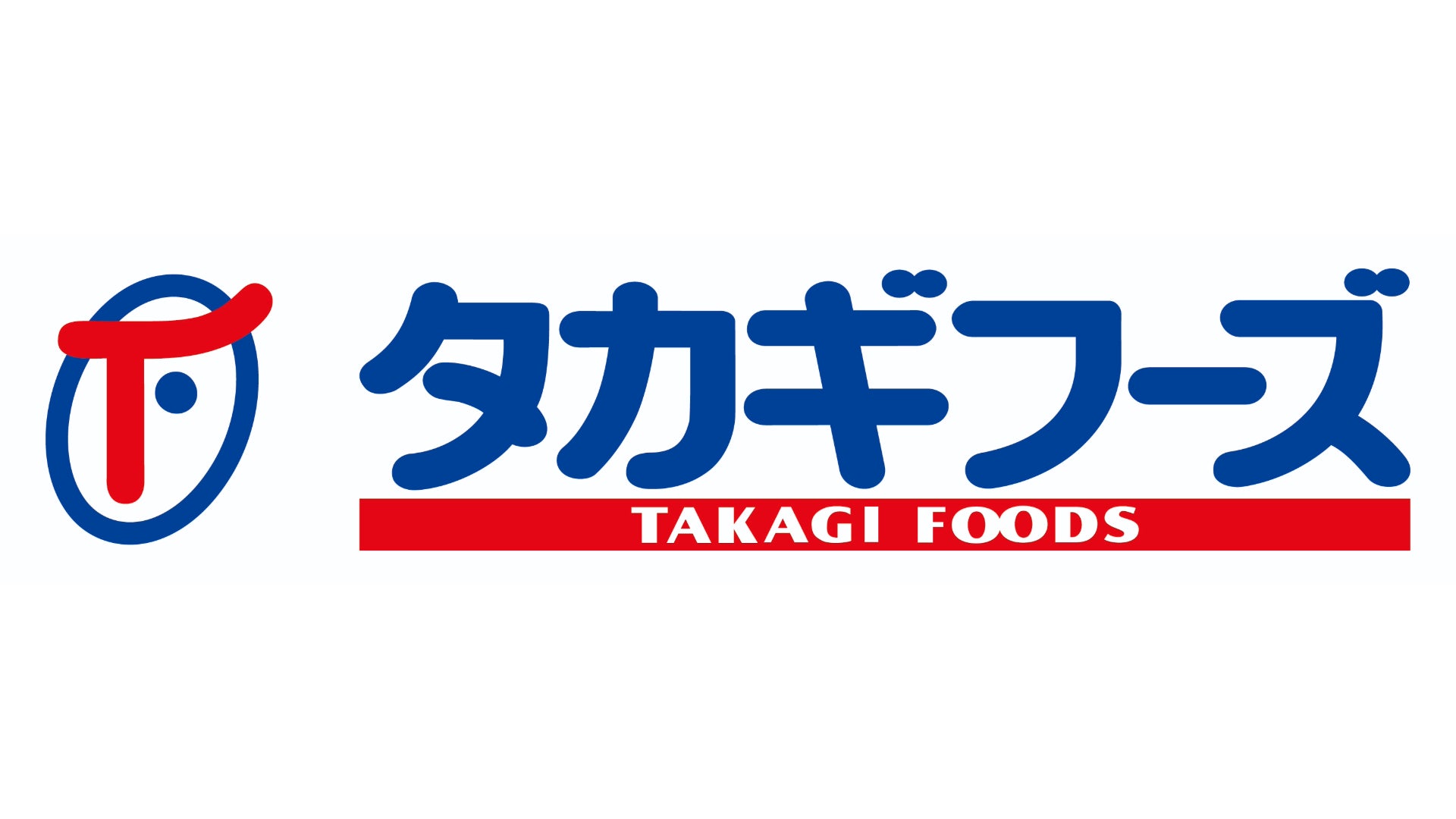 株式会社タカギフーズ