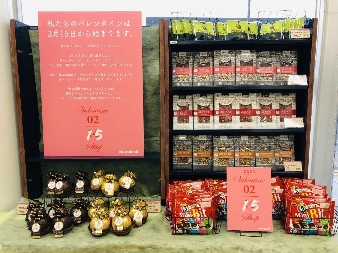 ▲過去実施時の様子