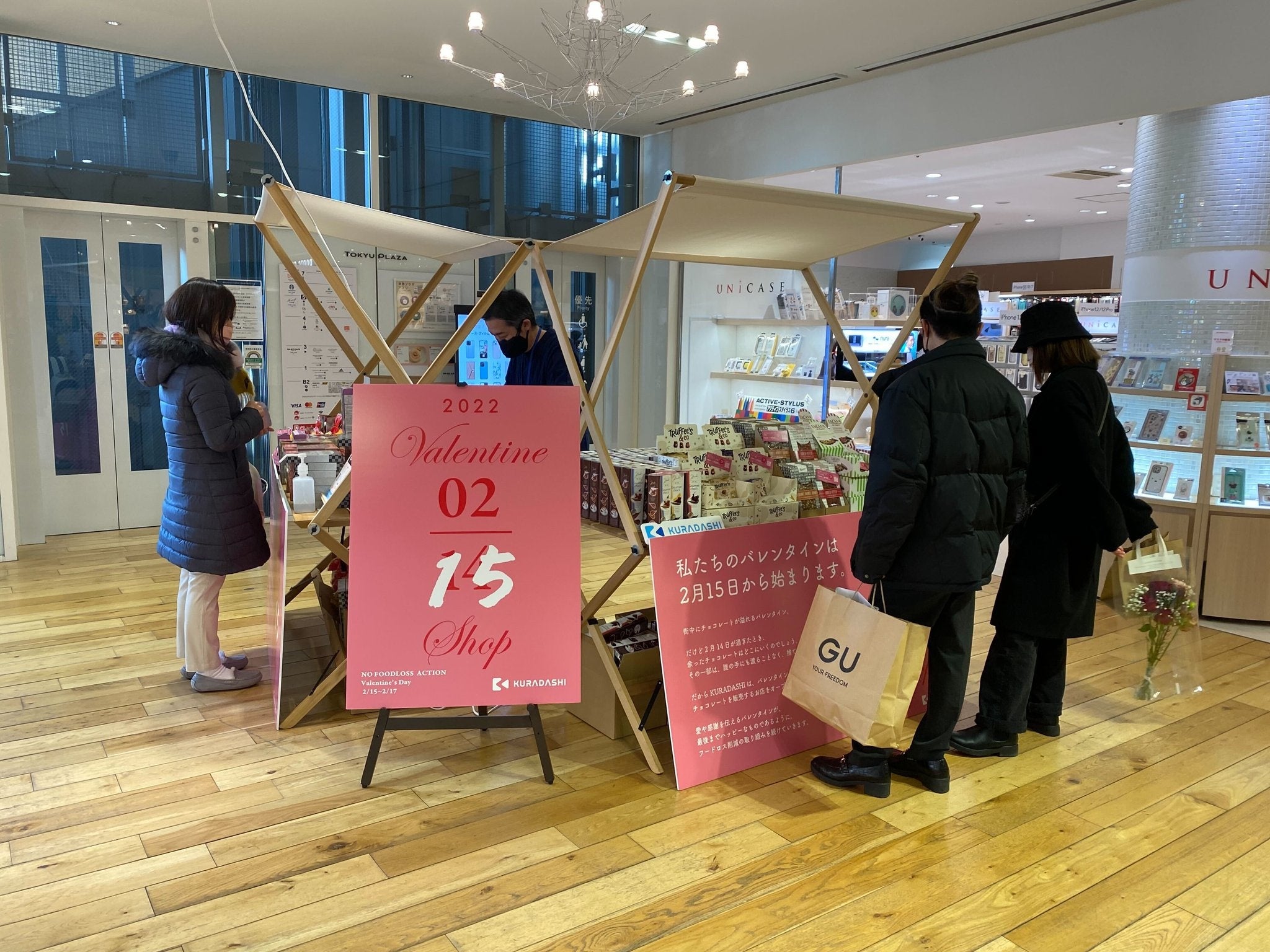 ▲過去実施時の様子