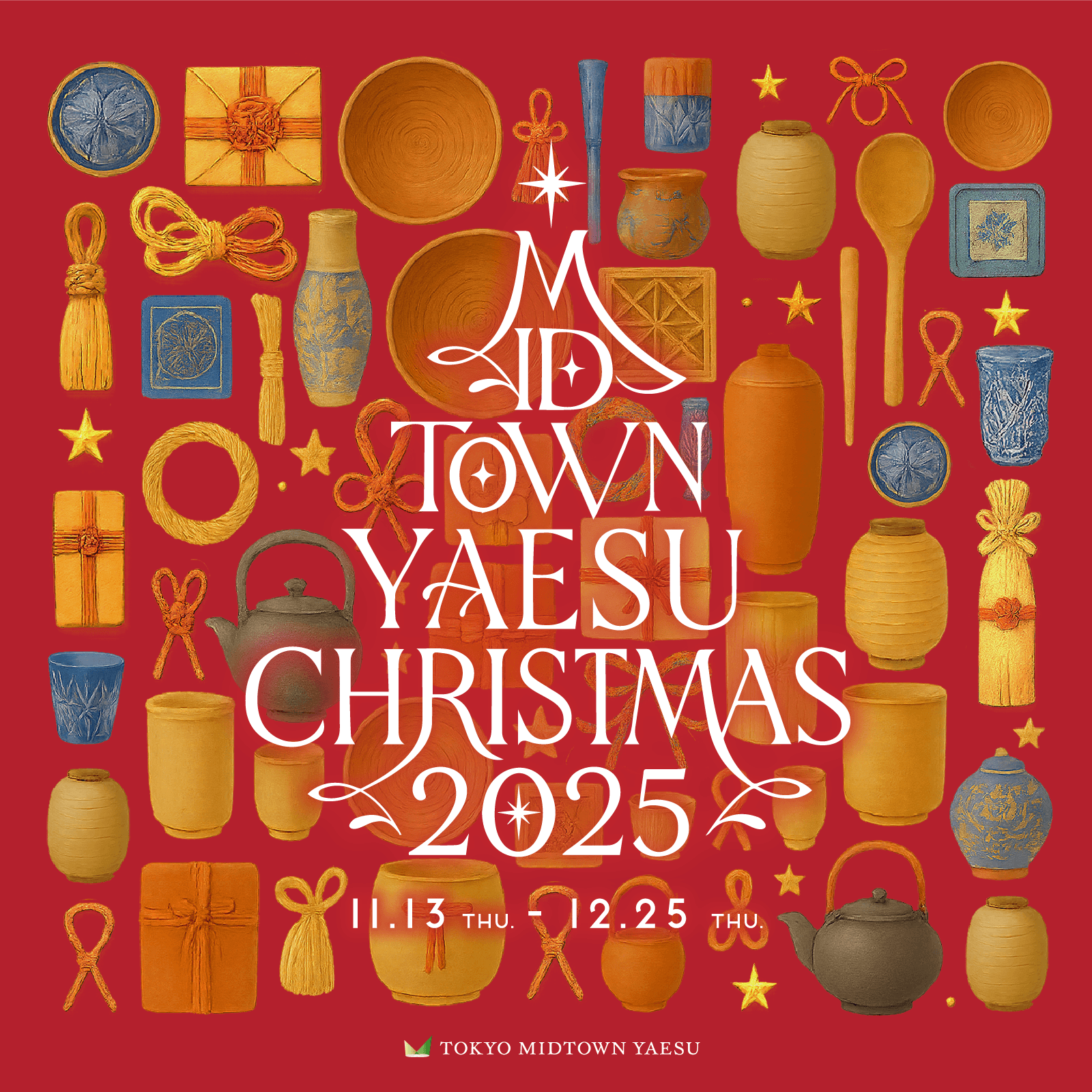 東京ミッドタウン八重洲が贈る"ジャパンクラフト×クリスマス"「MIDTOWN YAESU CHRISTMAS 2025」明日スタート！