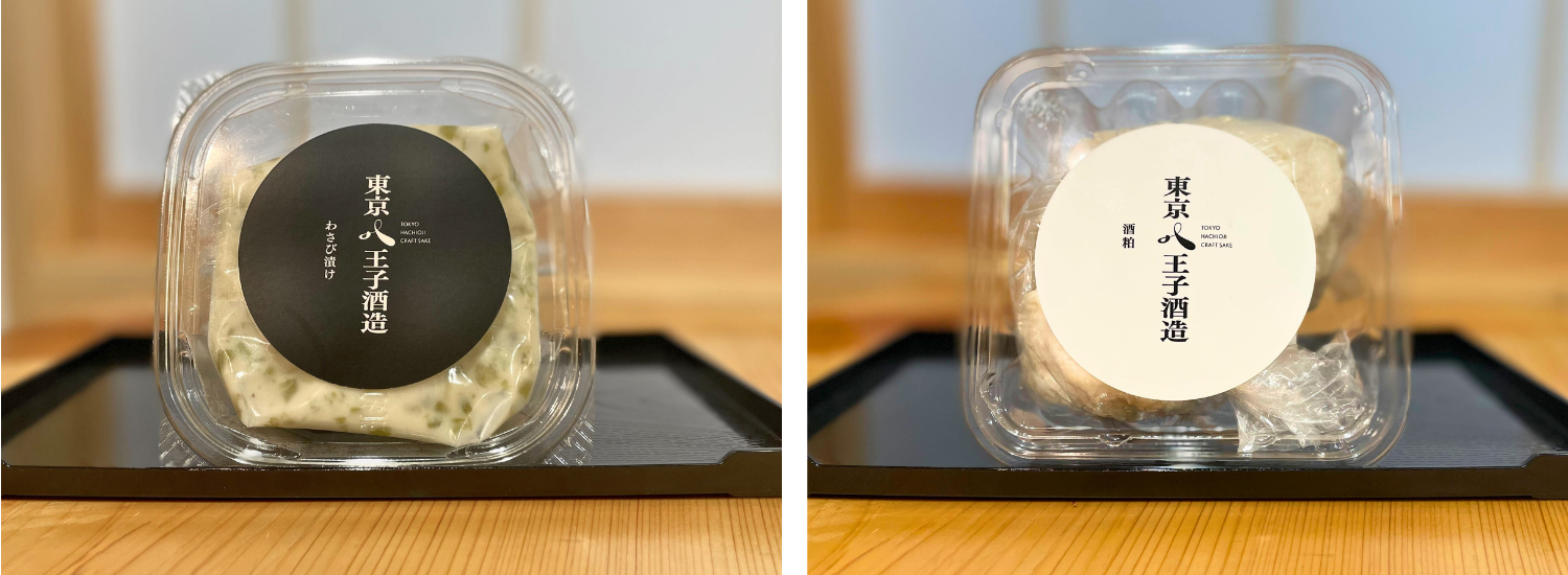 左・わさび漬　／　右・酒粕