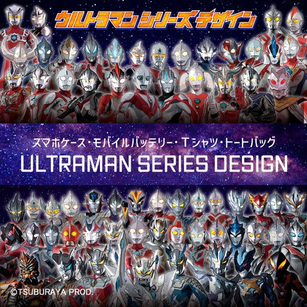 【美品】　流星バッジ　M1号限定ケース付き　ウルトラマン Amazon | 美品 ウルトラ警備隊バッジ M1号限定 Ver. ウルトラセブン