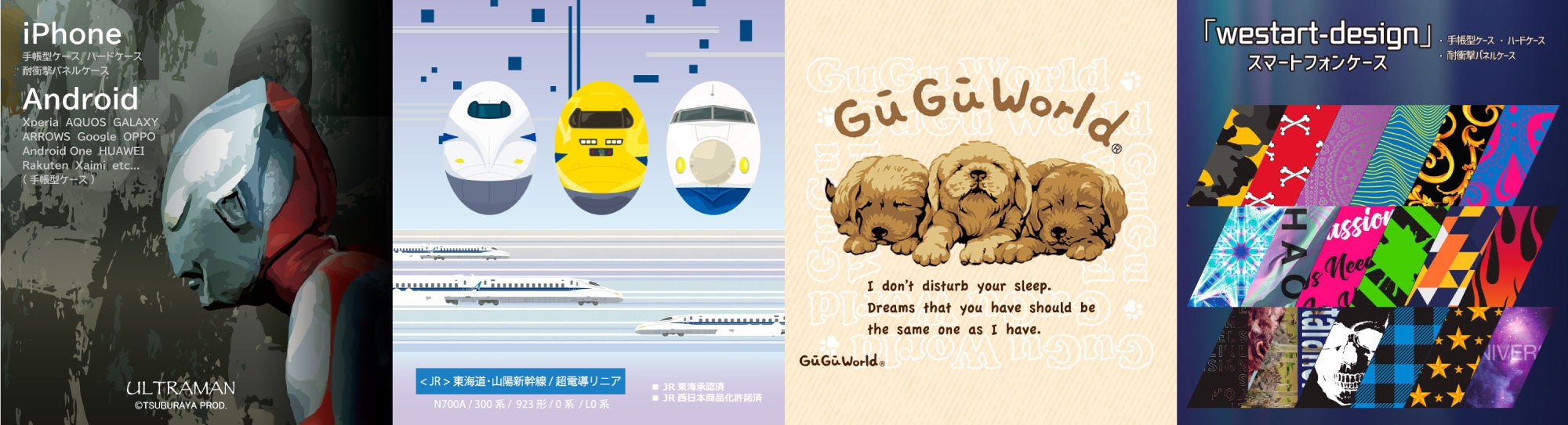 【美品】　流星バッジ　M1号限定ケース付き　ウルトラマン 美品】 流星バッジ 食玩 Ver. 初代ウルトラマン - メルカリ