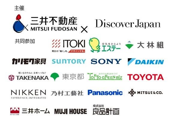 東京ミッドタウン日比谷】暮らしとともにある「木」について多面的に