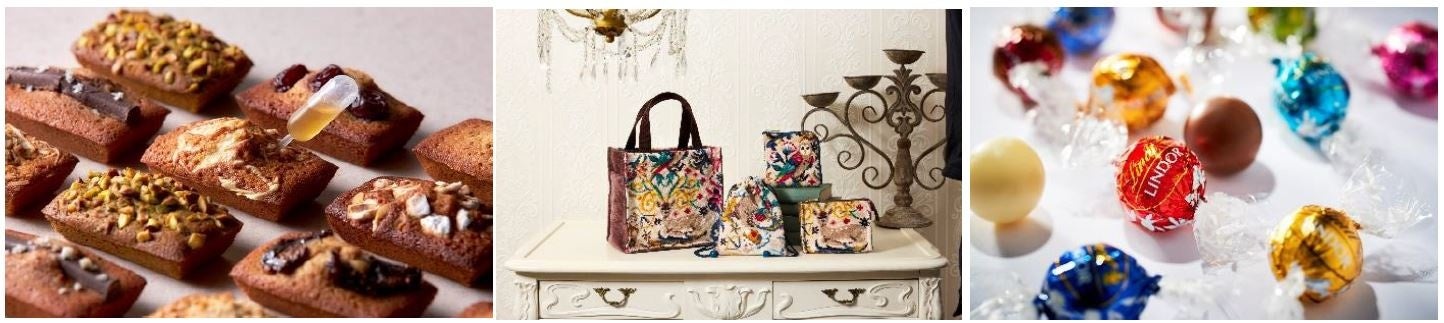 (左から)Beurre Vérité、フェイラー、リンツ ショコラ ブティック