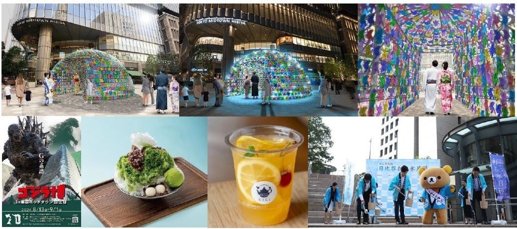 ▲(上段左から) KAZAGURUMA GARDEN イメージ(昼、夜、ドーム内) (下段左から)ゴジラ博 in 東京ミッドタウン日比谷 イメージ(TM & © TOHO CO., LTD. )、ひんやり涼やかメニュー イメージ、「エンタの街 日比谷 打ち