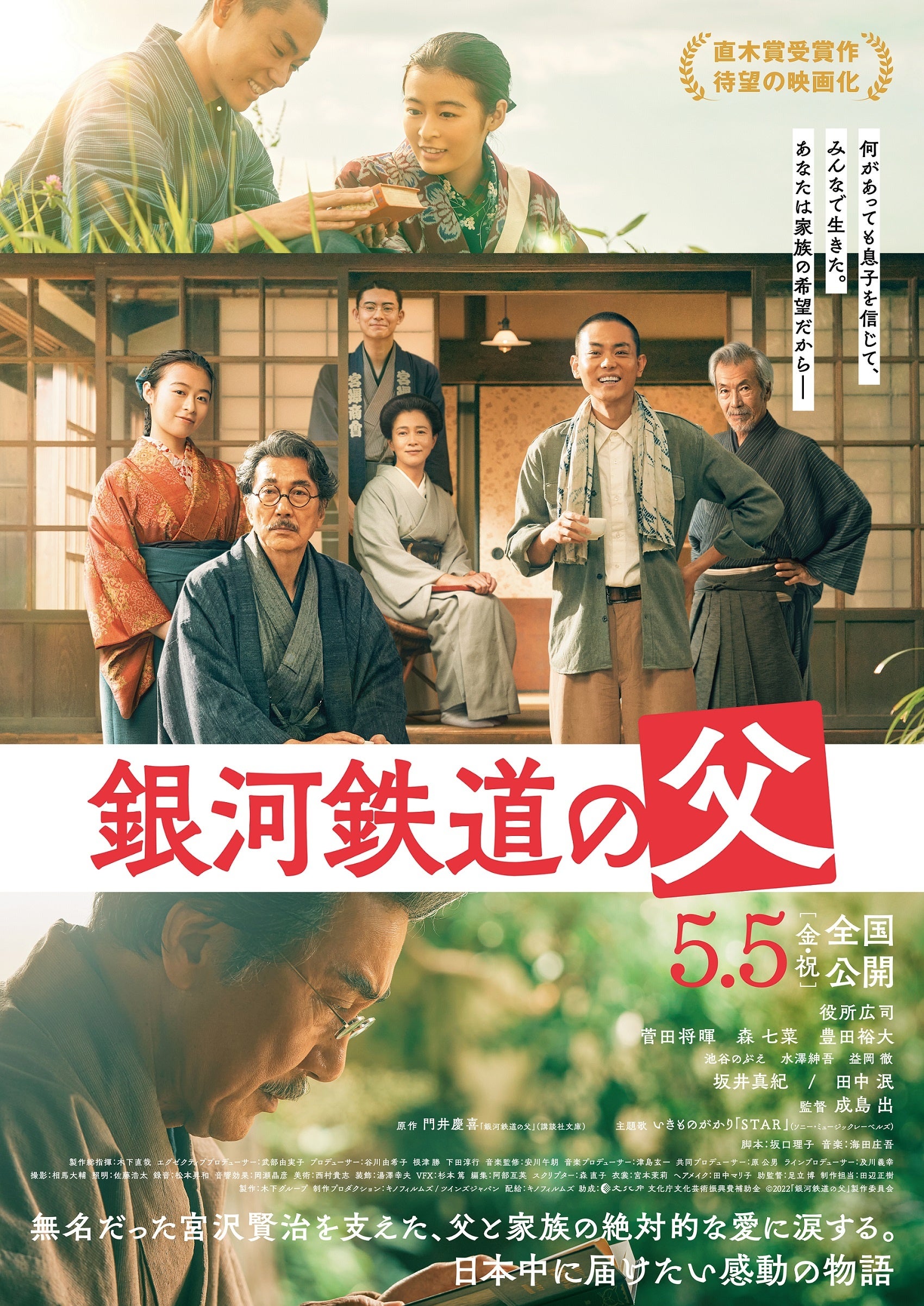 東京ミッドタウン日比谷】6つのゾーンで映画を“ながら観”できる