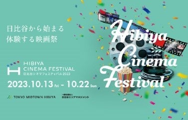 ▲メインビジュアル