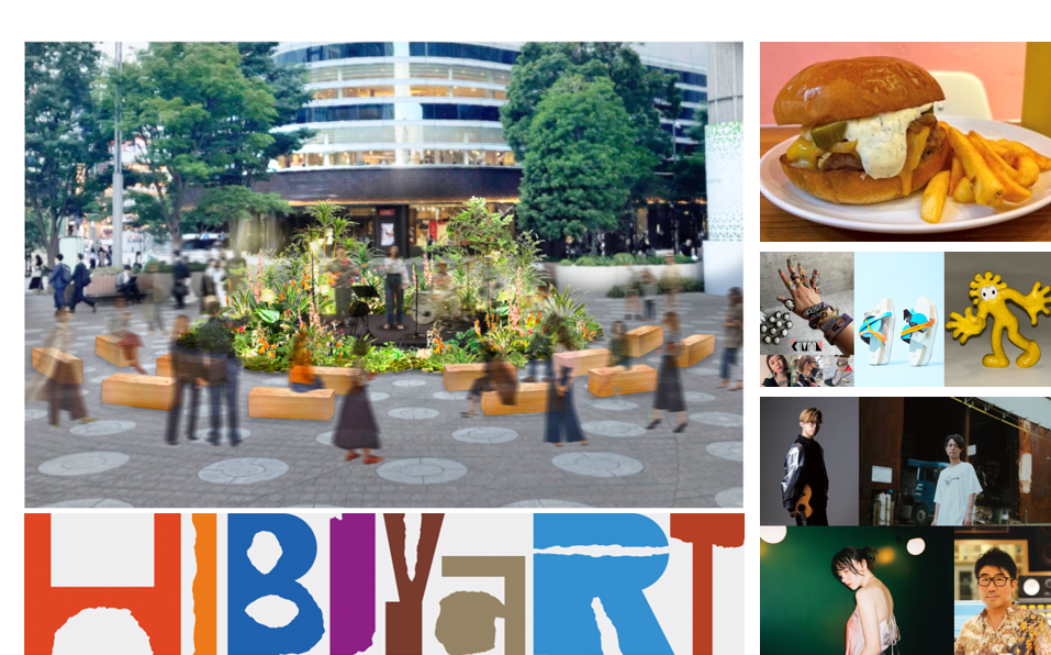 イベントイメージ