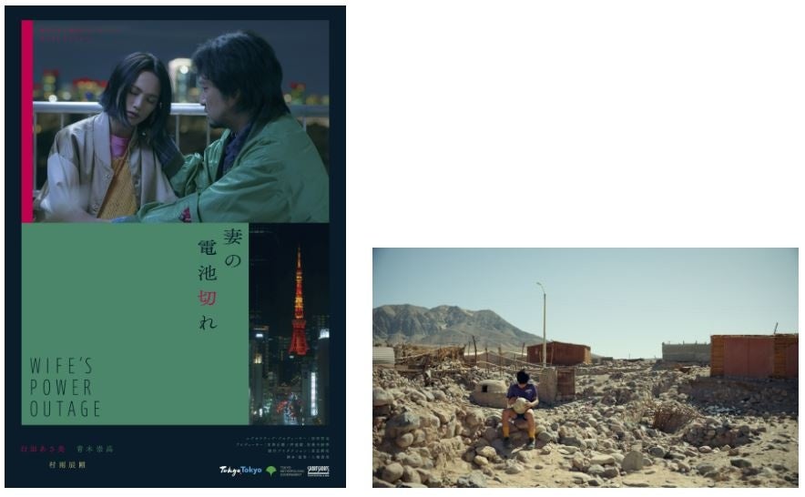 日比谷映画 ノベルティー マッチ 東京ミッドタウン日比谷】日比谷から始まる 体験する映画祭