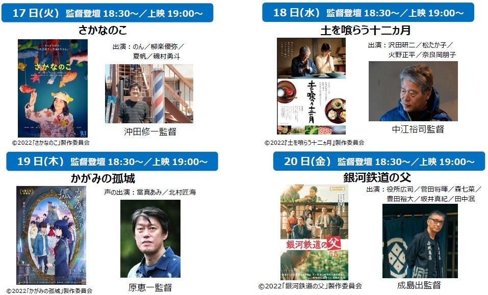 日比谷映画 ノベルティー マッチ 試写会ご招待】6/27 開催『ハンス・ジマー：ダイアモンド・イン