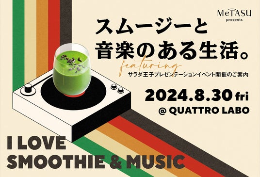 超話題!栄養素たっぷりスーパーフード30箱 LEYON レヨン 超話題!栄養素たっぷりスーパーフード30箱 LEYON レヨン