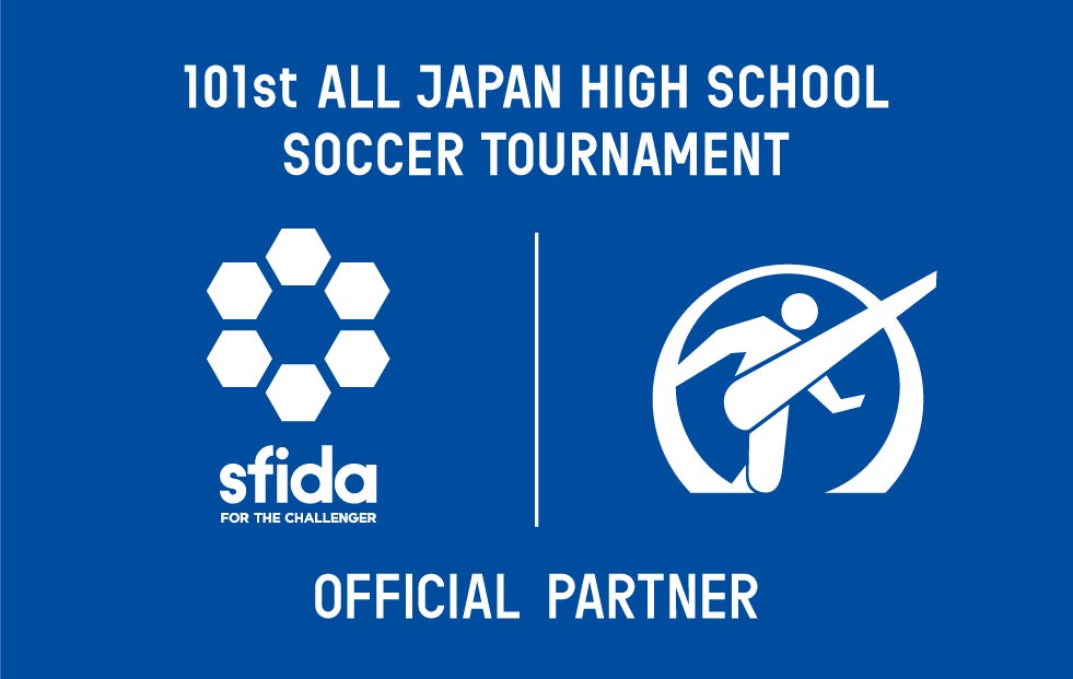 本日第101回全国高校サッカー選手権開幕!オフィシャルパートナーであるsfidaが、日々挑戦し続ける高校サッカー部活生へ送る、ブランドCMを公開!