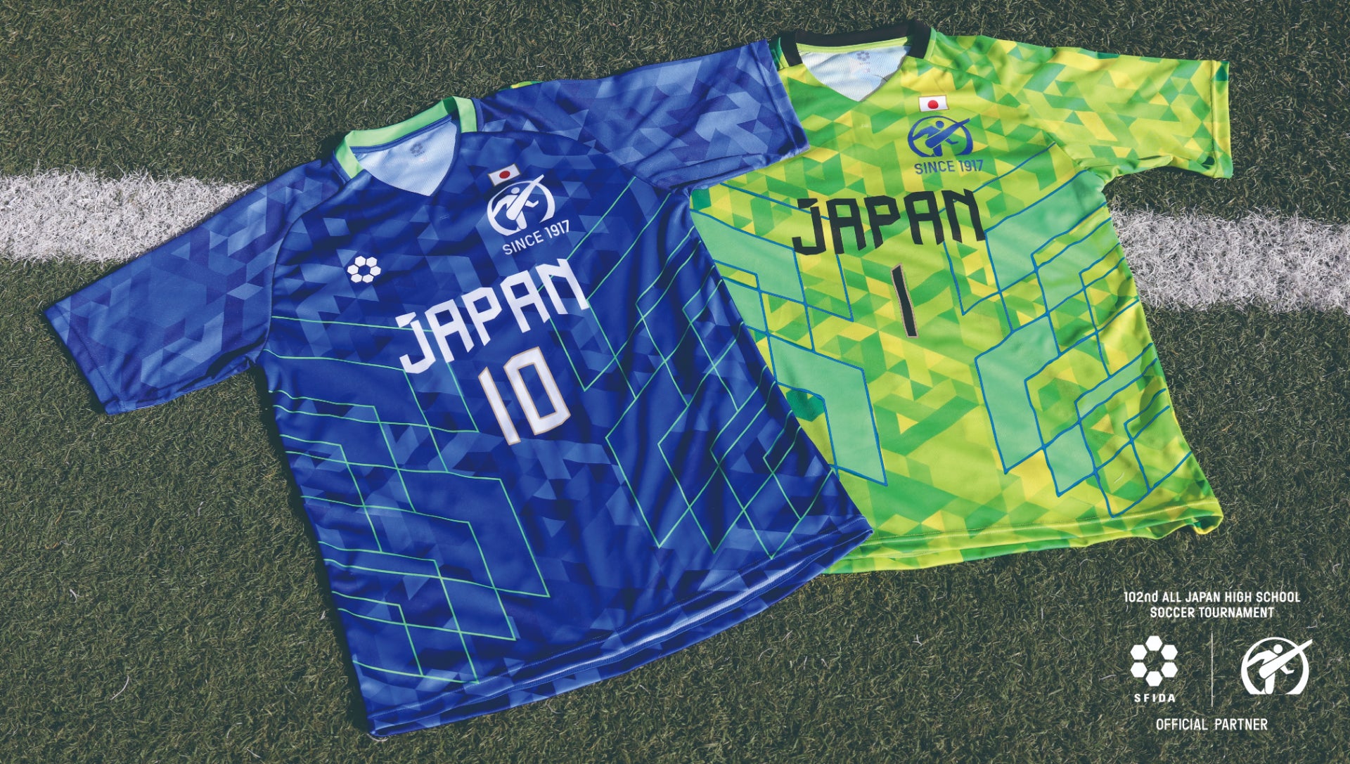 第102回全国高校サッカー選手権から世界へ!SFIDAが日本高校サッカー 第102回全国高校サッカー選手権から世界へ!SFIDAが日本高校サッカー