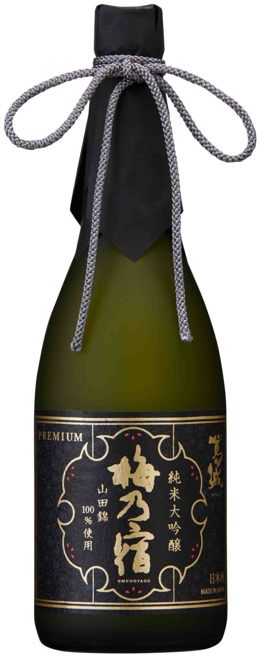 若者に贈る美味しい日本酒!奈良県葛城市の二十歳の集い参加者へ梅乃宿酒造から純米大吟醸を進呈 若者に贈る美味しい日本酒!奈良県葛城市の二十歳の集い参加者へ梅乃宿酒造から純米大吟醸を進呈