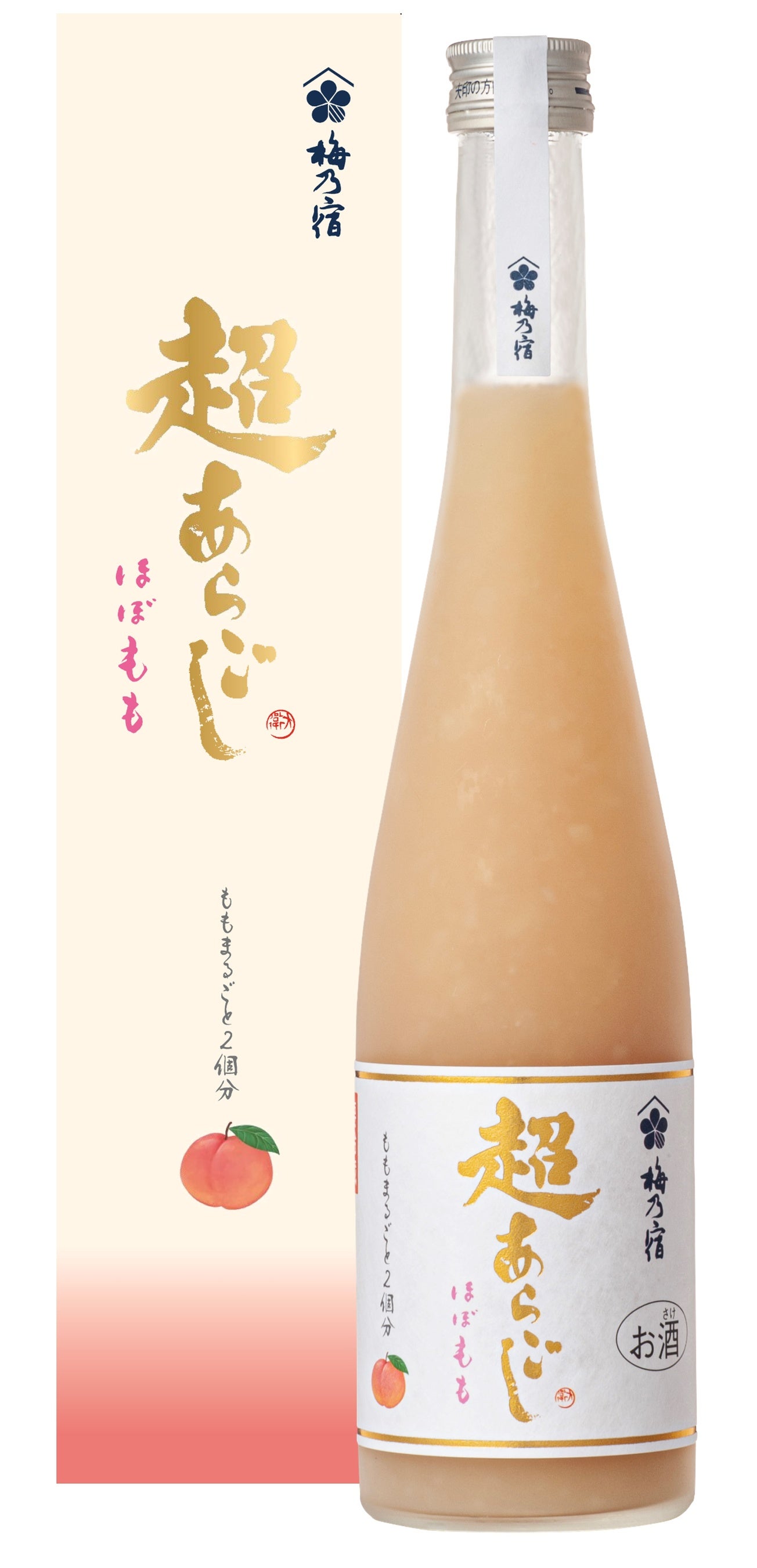 梅乃宿あらごし」シリーズを超える果肉たっぷりの贅沢リキュール