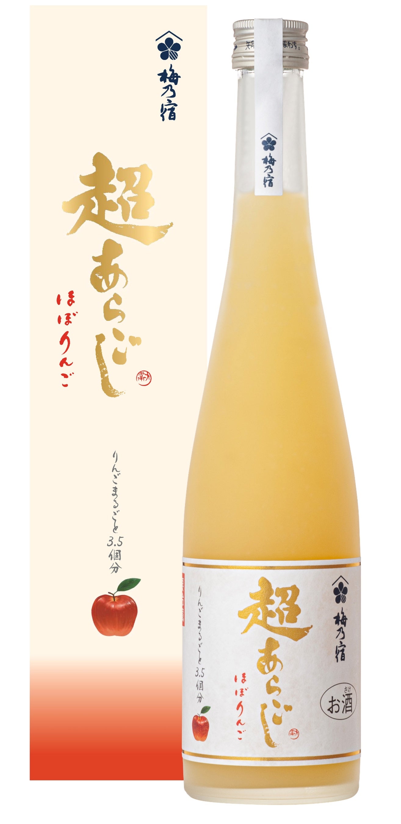 梅乃宿あらごし」シリーズを超える果肉たっぷりの贅沢リキュール
