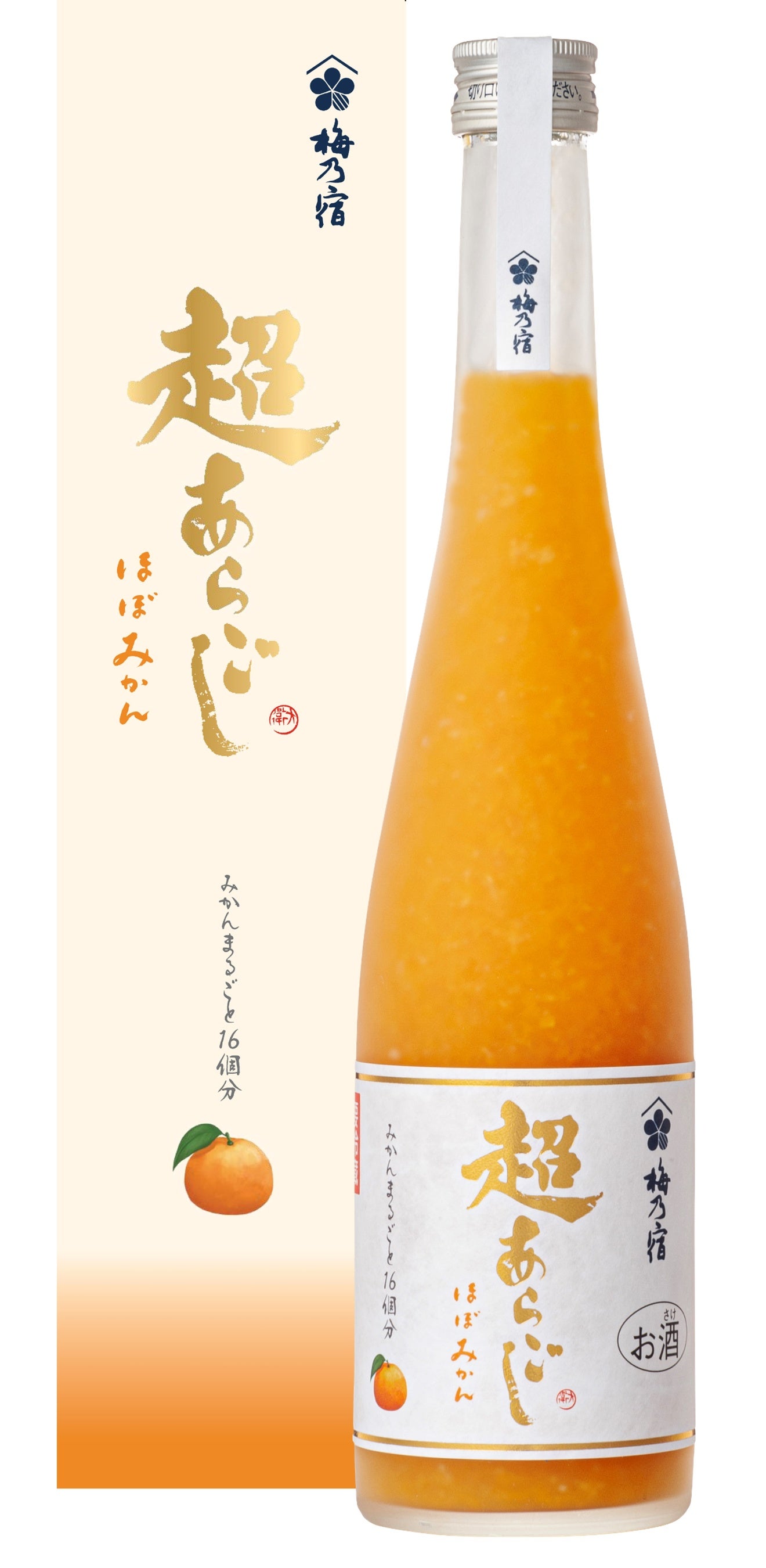 ぶたた^⁠@^ 梅乃宿　あらごしシリーズ　5種　720ml あらごしシリーズ 720ml 6本 セット ／ 梅乃宿酒造 お酒