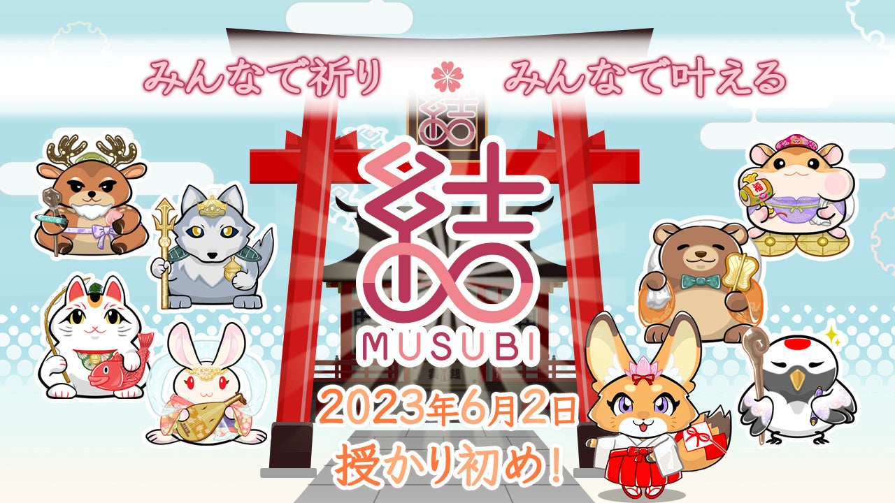 マミコ様専用ページ 部活お守り