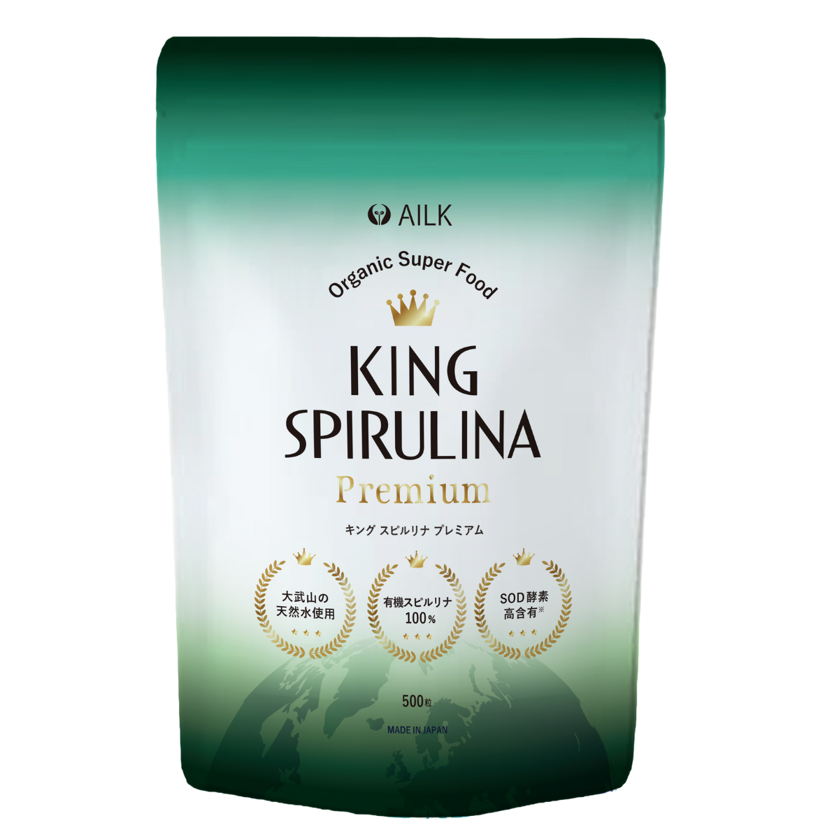 数々のランキングを制した「キングスピルリナEX」が世界基準のUSDA認証を取得し、有機スピルリナ100％へと究極の進化