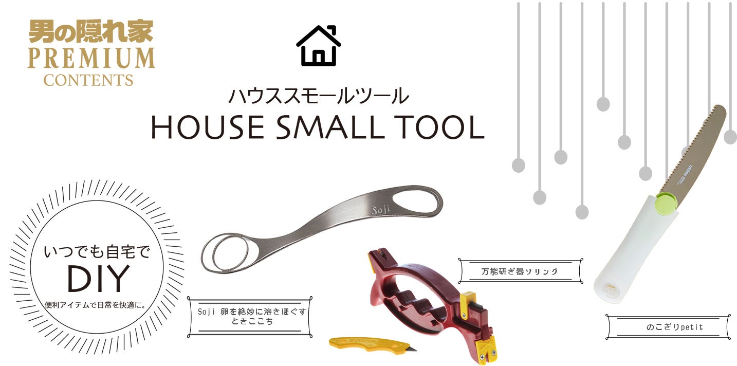 中古コレクションカード(男性) 198 ： L'arc-en-Ciel