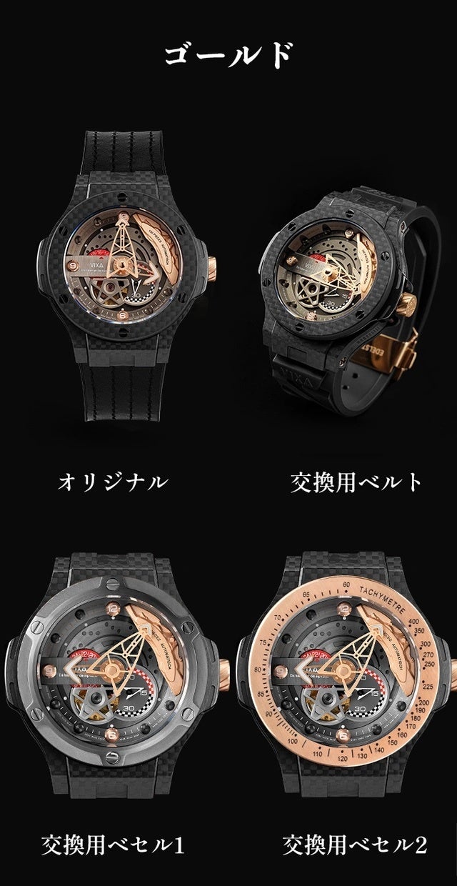 腕時計　ドイツ発祥　VIXA SUPERSPEED ドイツ発！モータースポーツの黄金期が蘇る腕時計【VIXA