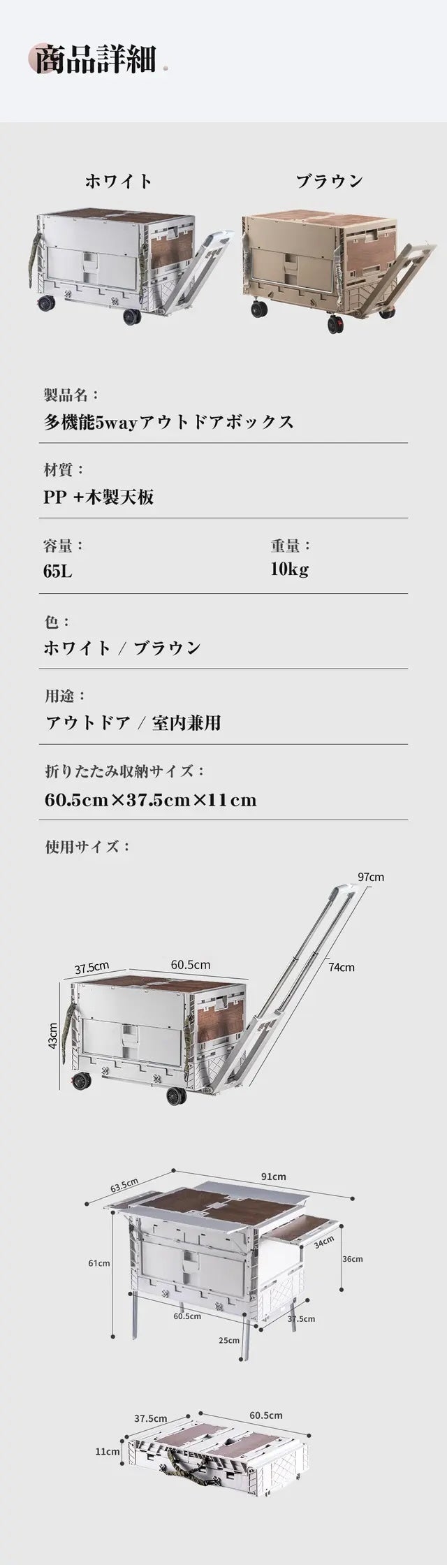 新作！キャンプ用品の収納・運搬、テーブルにも使えるマルチ