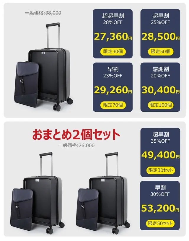 ビジネスパーソン必見！PCバッグと一体化！どこでもビジネス高