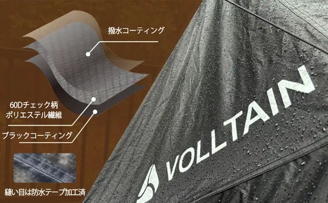 日本初上陸 3way-AIRテント『VOLLTAIN』がMakuakeにて独占先行販売が 日本初上陸 3way-AIRテント『VOLLTAIN』がMakuakeにて独占先行販売が